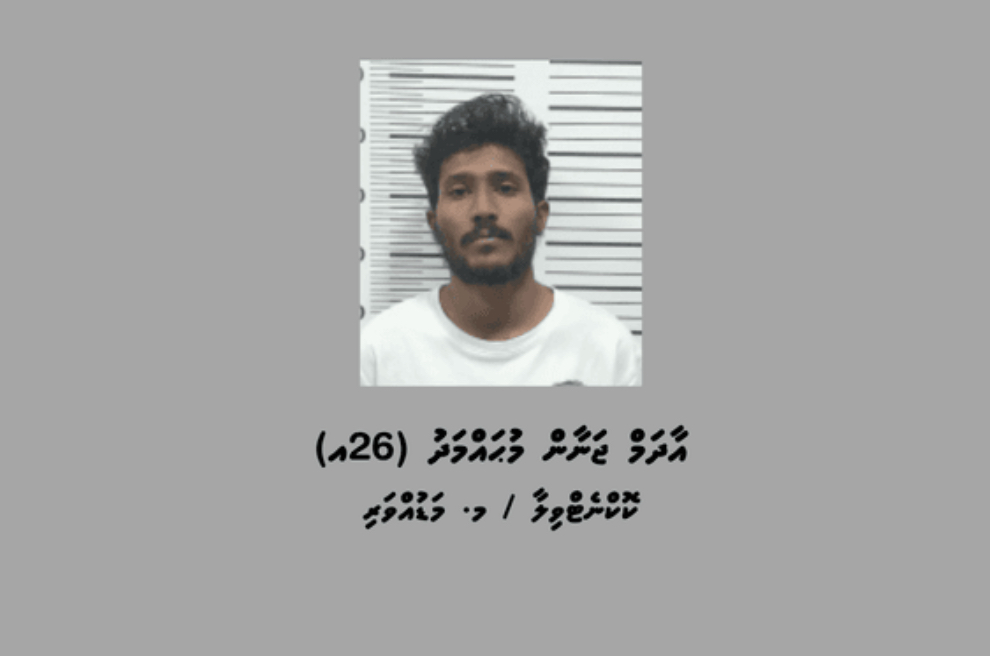 އެކްސިޑެންޓުވުމުން މަޑުނުކޮށް ފިލި މީހަކު 7 ދުވަހަށް ބަންދުކޮށްފި