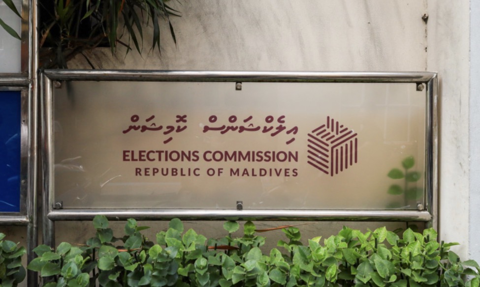 އިލެކްޝަންސް ކޮމިޝަންގެ މެމްބަރުކަމަށް ކުރިމަތިލުމަށް ހުޅުވާލައިފި