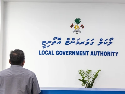 ރަށްވެހިކަން ދޫކޮށްލިއަސް 5،000ރ. ގެ ފީއެއް ނުނެގޭނެ: އެލްޖީއޭ