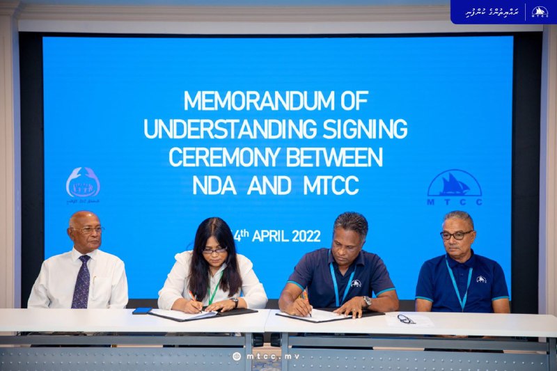 އެންޑީއޭގައި ފަރުވާހޯދާ ފަރާތްތައް މުޖުތަމަޢަށް ނެރުމަށް އެމްޓީސީސީ ތައްޔާރުވެއްޖެ