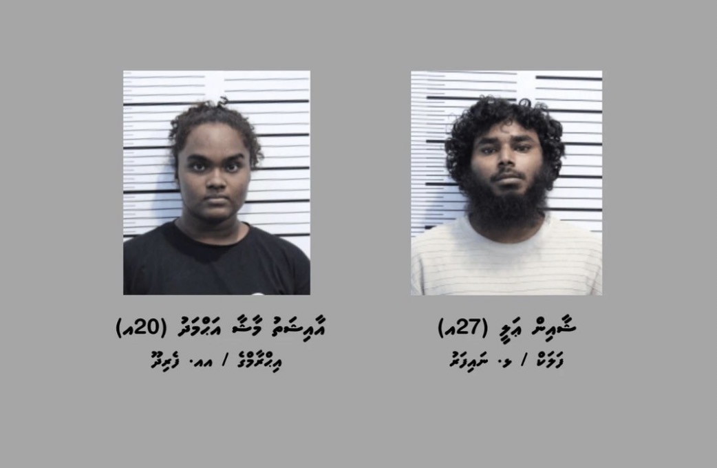 ތިން ކިލޯއަށްވުރެ ގިނަ މަސްތުވާތަކެއްޗާއެކު މާލެއިން ދެމީހަކު ހައްޔަރުކޮށްފި