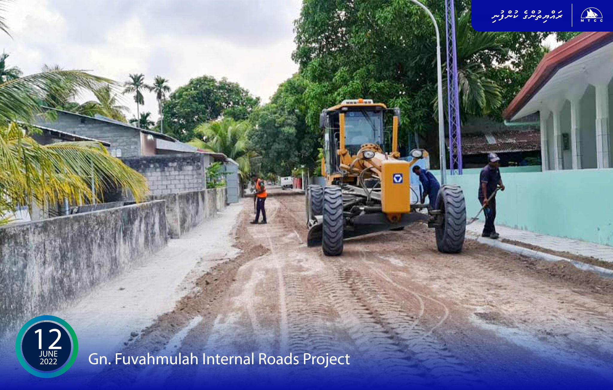 ފުވައްމުލަކު މަގު ހެދުމުގެ ބޮޑުބައި ނިމިއްޖެ