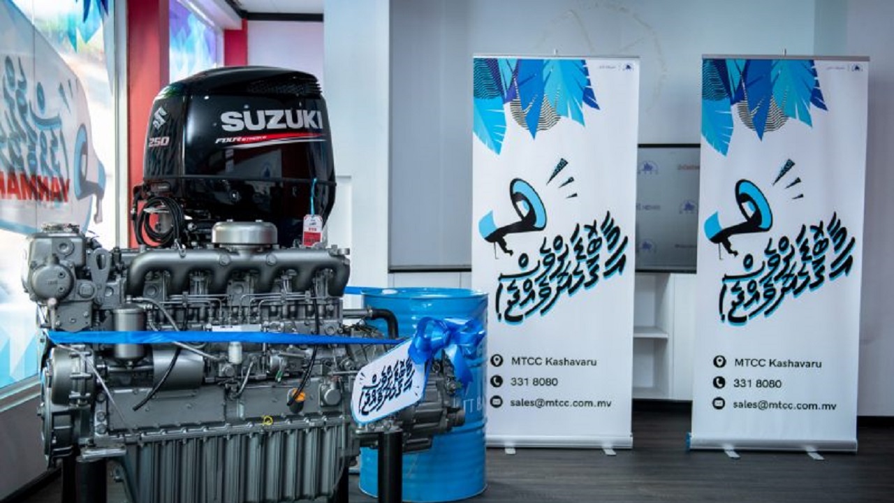 އެމްޓީސީސީން ވިއްކާ އިންޖީނާއި ރެސިންގެ އަގުތައް ހެޔޮކޮށްފި