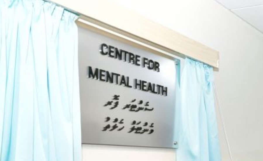 މެންޓަލް ހެލްތާ ގުޅޭ ގޮތުން މީޑިއާތަކުން އަަމަލުކުރަން ގައިޑްލައިނެއް އެކުލަވާލަނީ