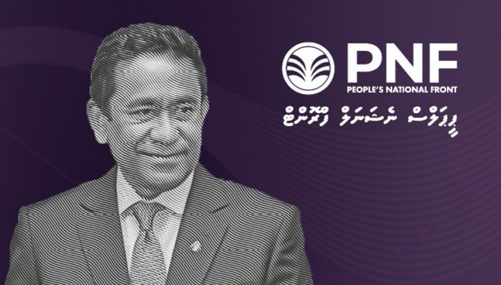 ރައީސް ޔާމީން ޕީއެންއެފްއަށް ސޮއިކުރައްވައިފި