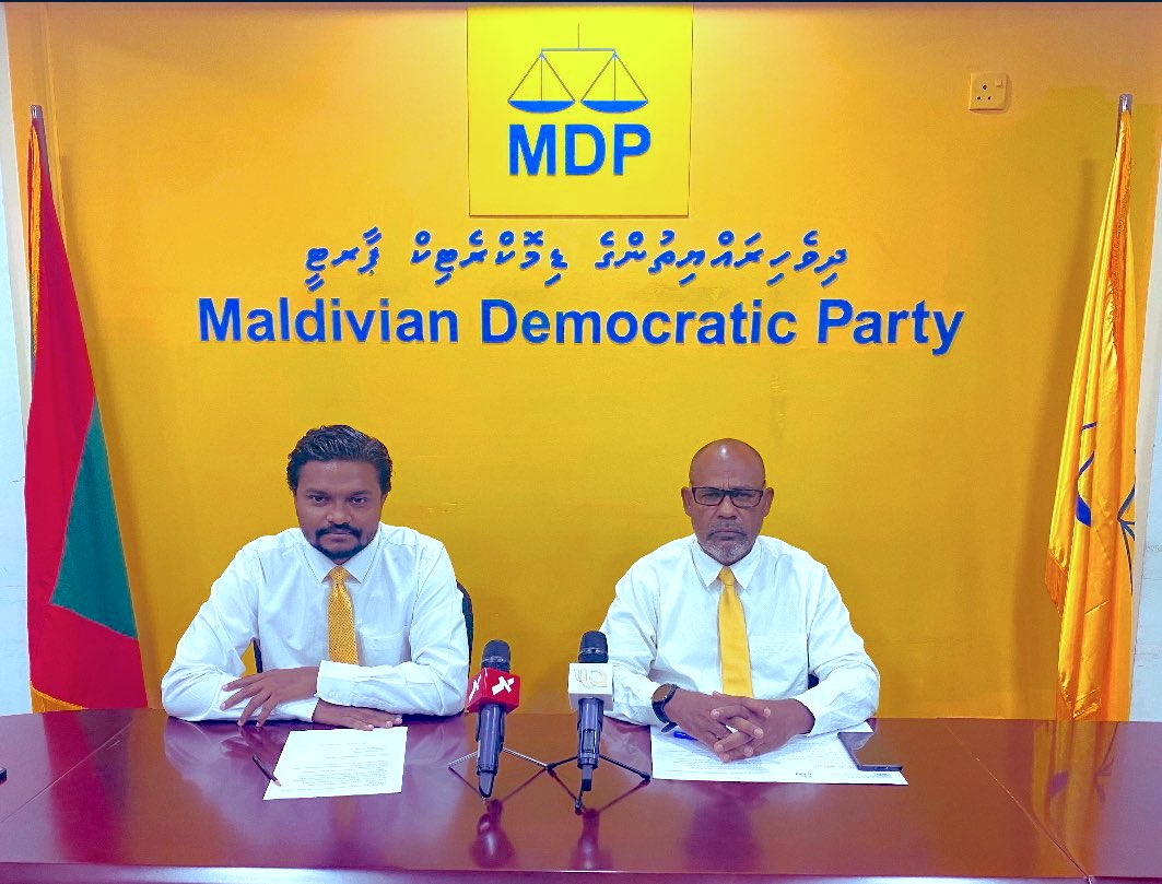 އެމްޑީީޕީގެ ޗެއަރޕާސަންގެ މަޤާމަށް ކުރިމަތިލުމަށް ހުޅުވާލައިފި