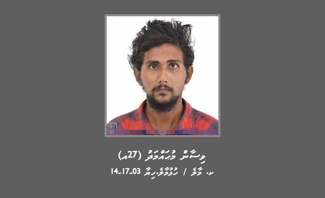 މަކަރާ ހީލަތުގެ މައްސަލައަކާ ގުޅިގެން މީހަކު ހޯދަނީ