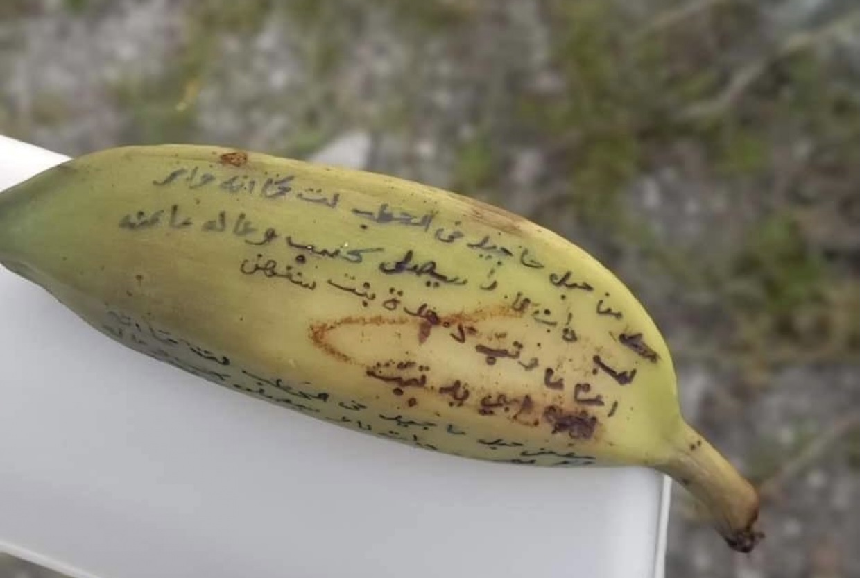 ސިހުރު ހަދާ ލިޔުންތަކެއް ގެންގުޅުނު މީހަކު ތިން އަހަރަށް ގޭ ބަންދު