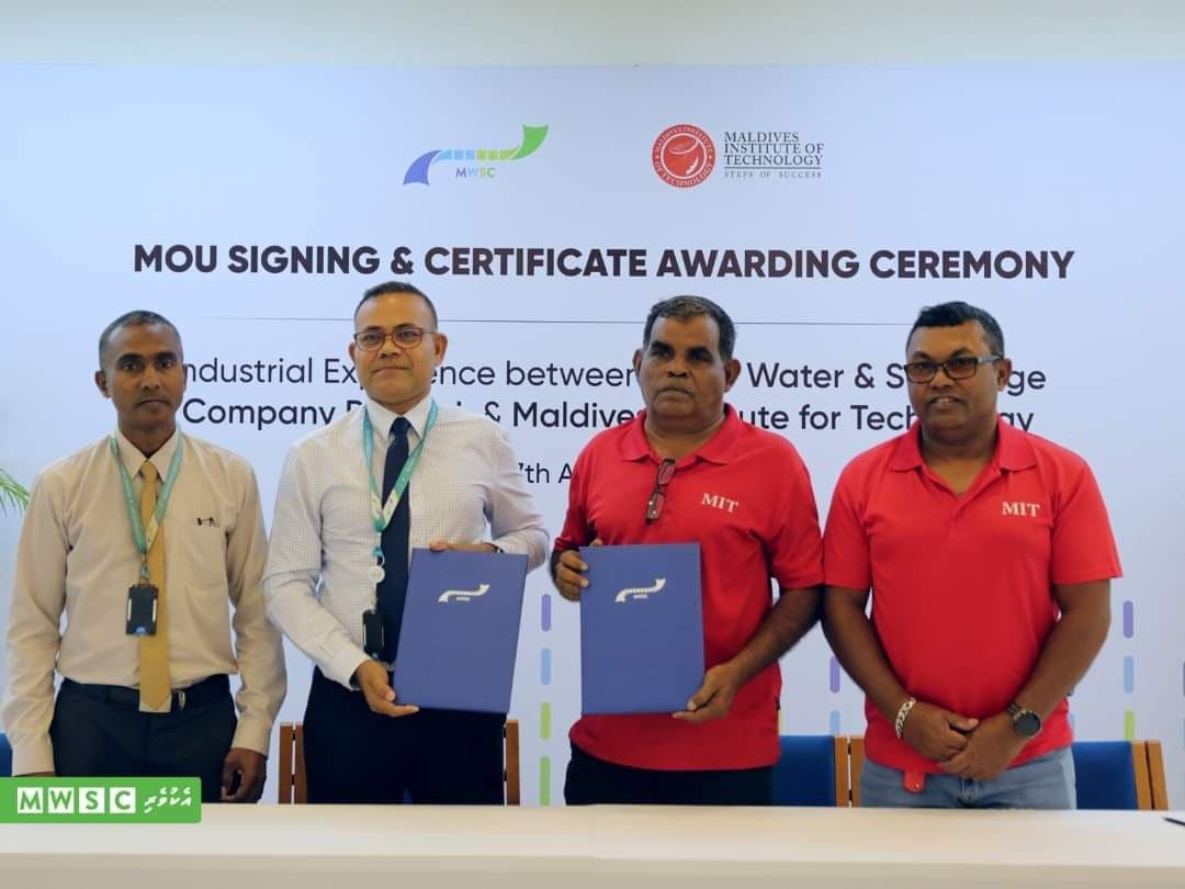 މީހުން ބިނާކުރުމުގެ އެއްބަސްވުމެއްގައި އެމްއައިޓީއާ އެމްޑަބްލިއުއެސްސީން ސޮއިކޮށްފި