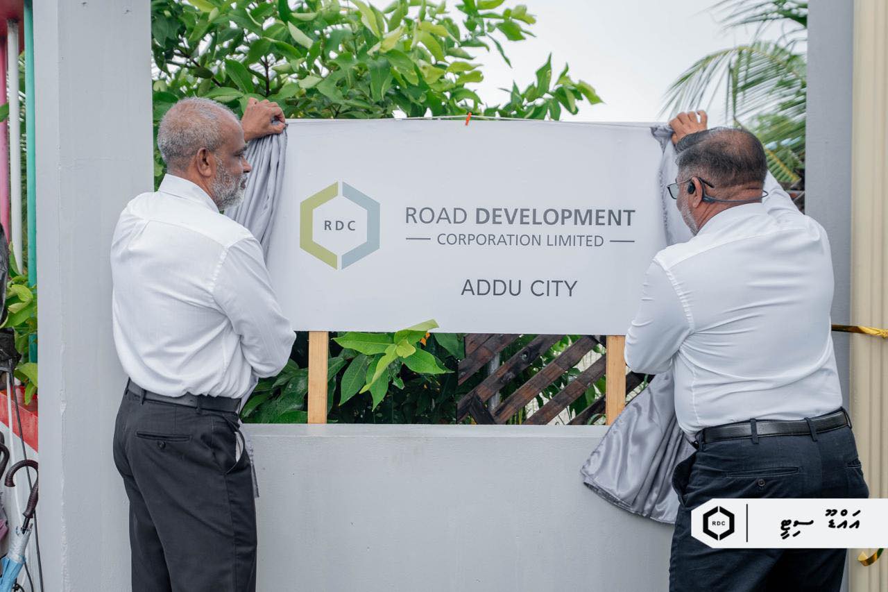 އައްޑޫގައި އާރުޑީސީގެ އޮފީހެއް ހުޅުވައިފި