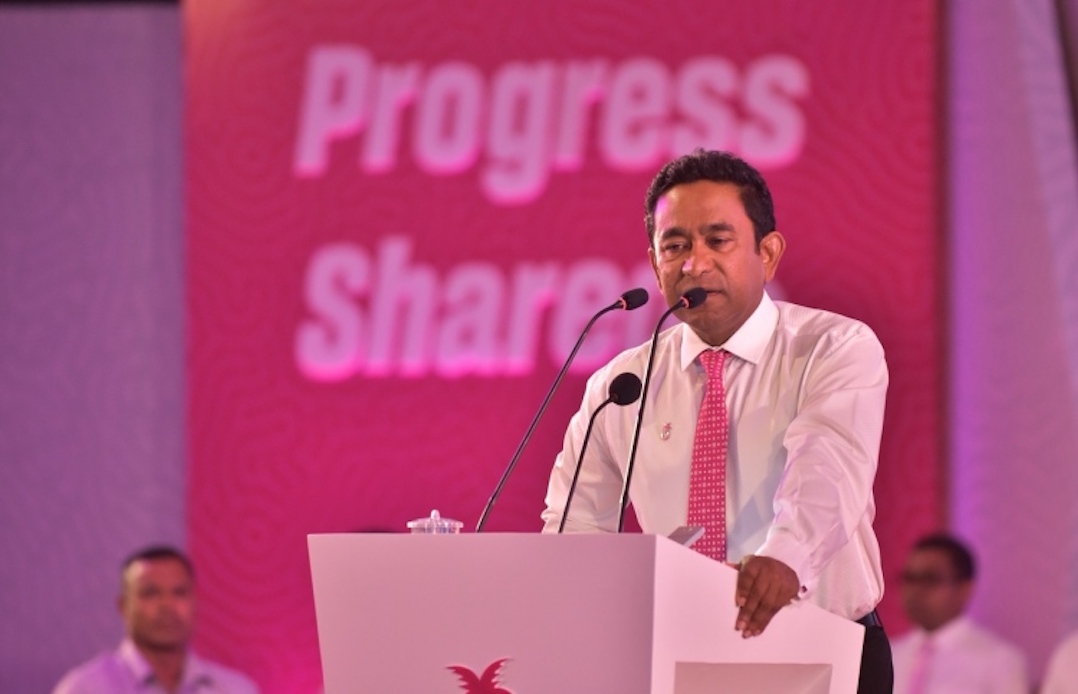 އާރަށުގެ މައްސަލަ: ޤާޟީ ޗުއްޓީއަށް; ރައީސް ޔާމީންގެ ޝަރީއަތް ކެންސަލް!