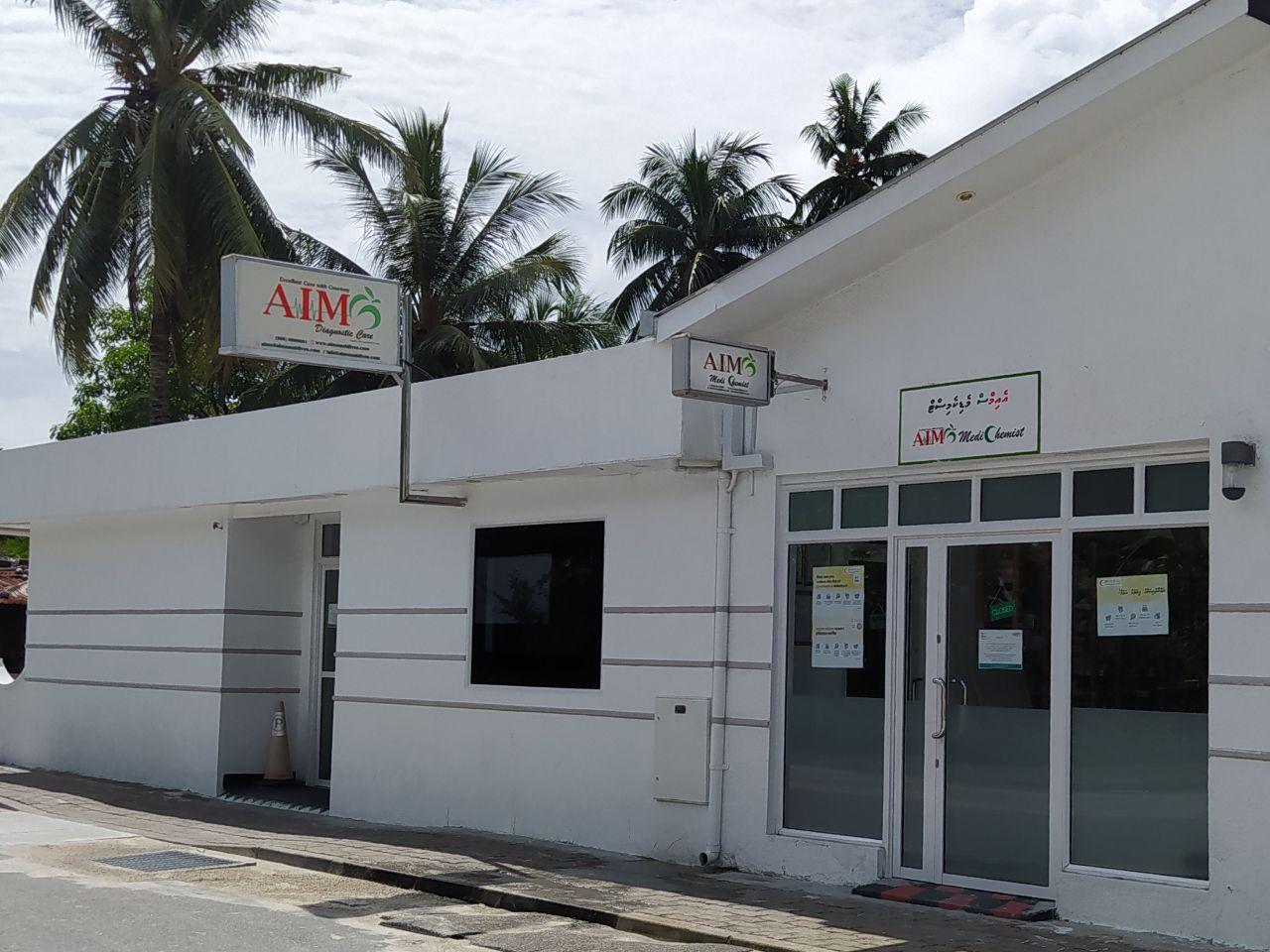 އެއިމްސްއިން އެދުނީ ސީރޮލޮޖީ ޓެސްޓް ހަދަން؛ ރީޖަނަލް ހޮސްޕިޓަލުން އެޓެސްޓް ހެދޭނެ- އެޗްޕީއޭ