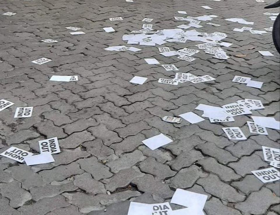 "އިންޑިއާ އައުޓް" ލިޔެފައިވާ ލިޔުންތައް މަގުމައްޗަށް އަޅާ މީހުންގެ މައްސަލަ ތަހުގީގުކުރަނީ