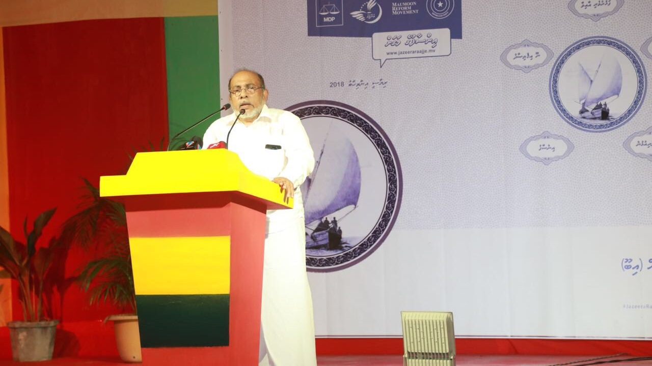 ގައްދޫ ޒާހިރު އަވަހާރަވެއްޖެ