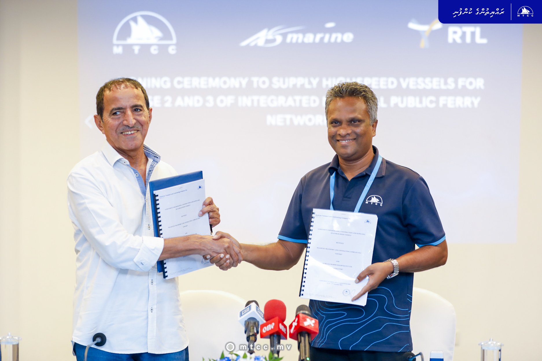 އާރުޓީއެލްގެ ހިދުމަތަށް އިތުރު 65 ފެރީ ބަންނަން ޙަވާލުކޮށްފި