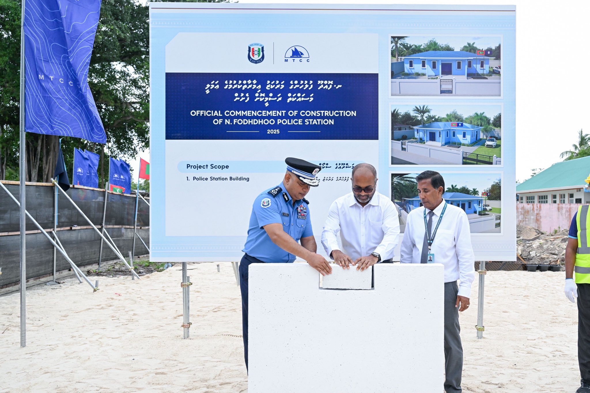 ނ. ފޮއްދޫ ފުލުހުންގެ މަރުކަޒު އިމާރާތް ކުރުމަށް ބިންގާ އަޅައިފި