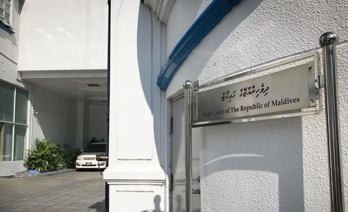 ވާނުވާ ބަންދުގައި ތިބޭ މީހުން ސިއްހީ ސަބަބުތަކަށްޓަކައި ބަންދުން ދޫނުކުރެވޭނެ: ހައިކޯޓު