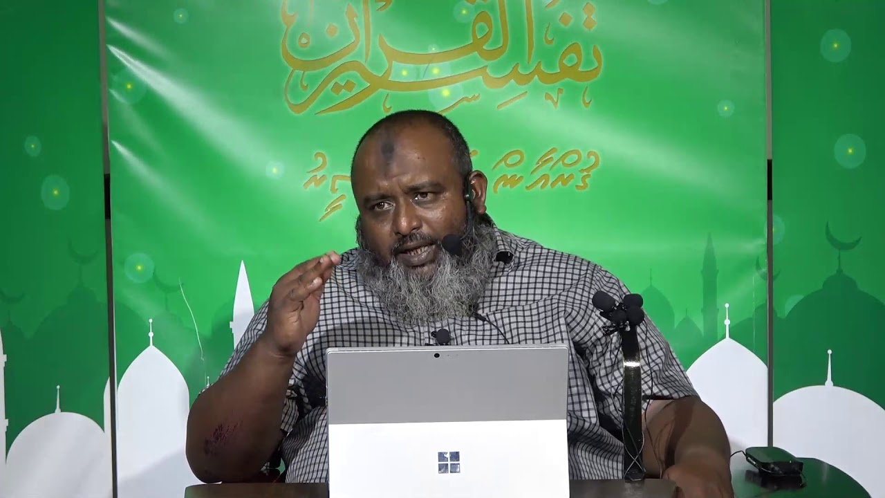 الله ހުއްދަ ކުރެއްވި ކަމެއްގައި މެނުވީ އިންސާނާގެ ފުރާނަ ދުއްވައެއް ނުލެވޭނެ: ޑރ. އިޔާޒު