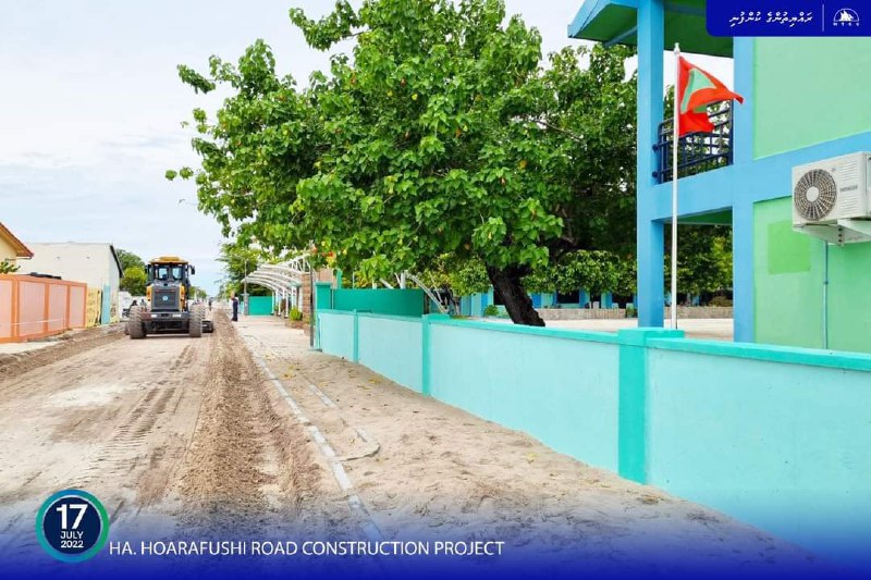 ހޯރަފުށީ މަގުހެދުން: ސަބްބޭސް މަސައްކަތްތައް ފަށައިފި