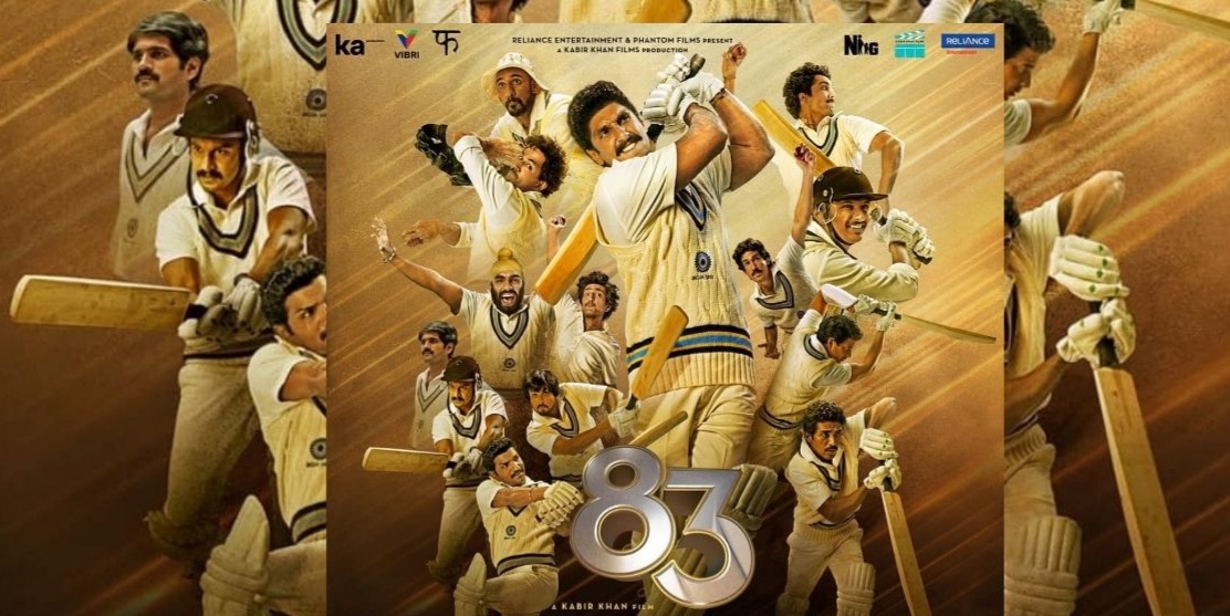 80 ގައުމުގެ 1500 އަށްވުރެ ގިނަ ސްކްރީނުގައި ފިލްމު "83" ރިލީޒްކޮށްފި