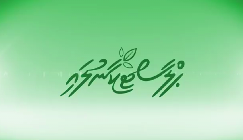 "ޕްލާސްޓިކާ ނުލައި" ގައުމީ ކެމްޕެއިން ފަށައިފި