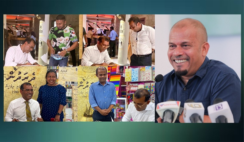 އީސީ ޝަރީފު ވިދާޅުވަނީ "ދެރަދުން" ފޮތްނެރުމުގެ ހަރަކާތަކީ ސިޔާސީ ކަމެއް ނޫންކަމަށް