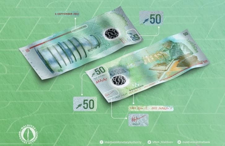 50 ރުފިޔާގެ އައުނޫޓު ދައުރުކުރަން ފަށައިފި